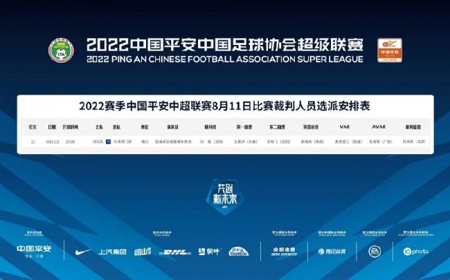 战争以后，日本被分为南北两个部门。美军统治下的青森县，少年藤泽浩纪和白川拓也都喜好同年级的同窗泽度佐由理。他们的心中都有佐由理，还有阿谁工具——边疆以北的津轻海峡，日本北海道同盟成立的挺拔云真个“塔”。庞大而神秘的的塔，是三位少年少女的神驰，他们商定，建造小型飞机，飞向 塔往一探讨竟。中学三年级佐由理转学到东京。两位少年抛却了制造飞机的筹算。浩纪考进东京的高中，拓也继续留在青森的高中就学，彼此在各自的道路上越走越远。可是，多年后，佐由理在病院中堕入沉睡！这突如其来的病症让三人再次聚在一路。沉睡的病症，与塔的气力有神秘的联系，而塔自己，仿佛同样成了日本南北开战的据点。卷进战争与恋爱的三人，究竟是救佐由理，仍是救世界！命运的解答，仿佛就在云的那一端，他们曾商定的处所。